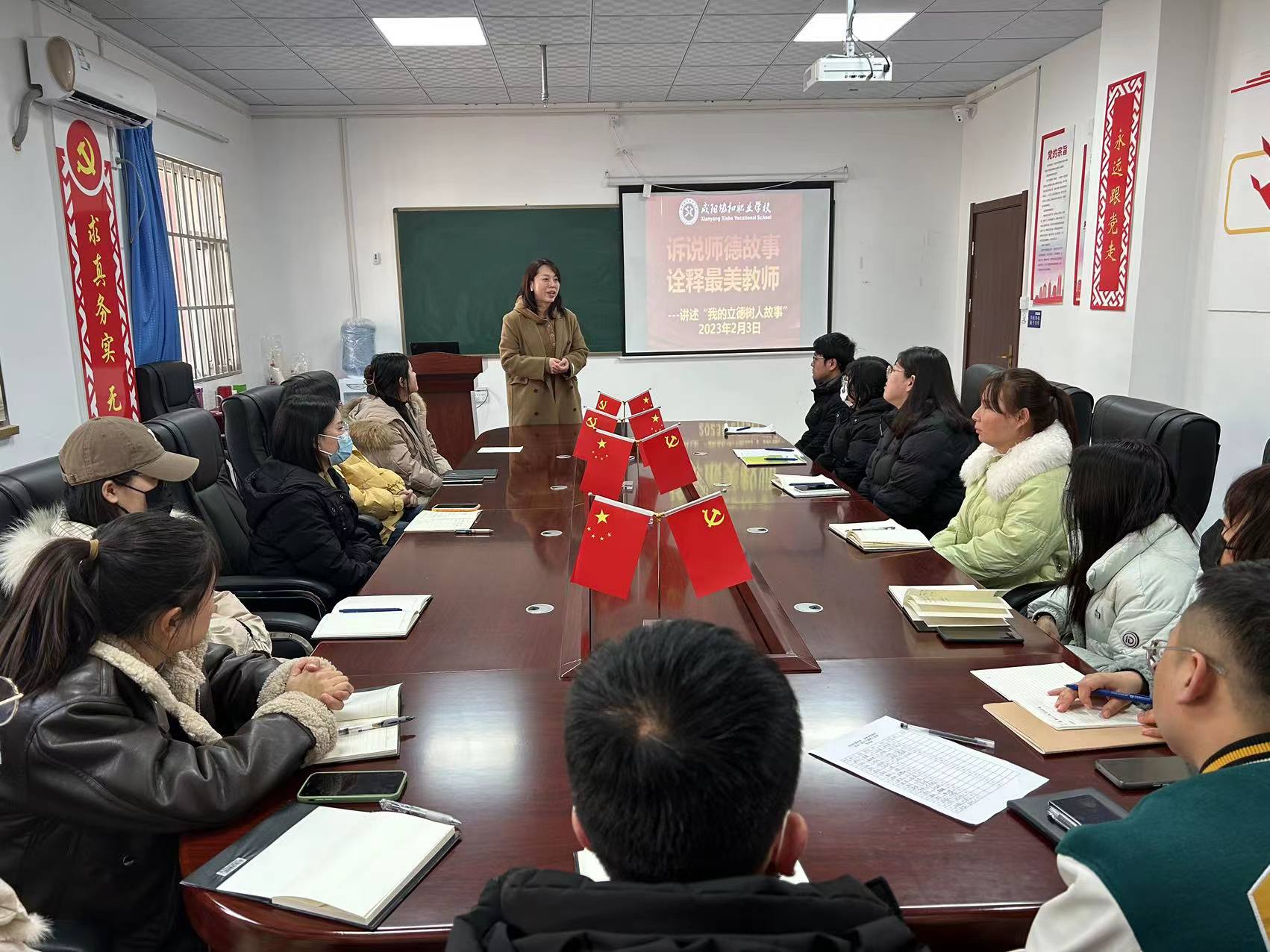 讲述立德树人故事 深化五育并举实践——咸阳协和职业学校开展师德演讲活动