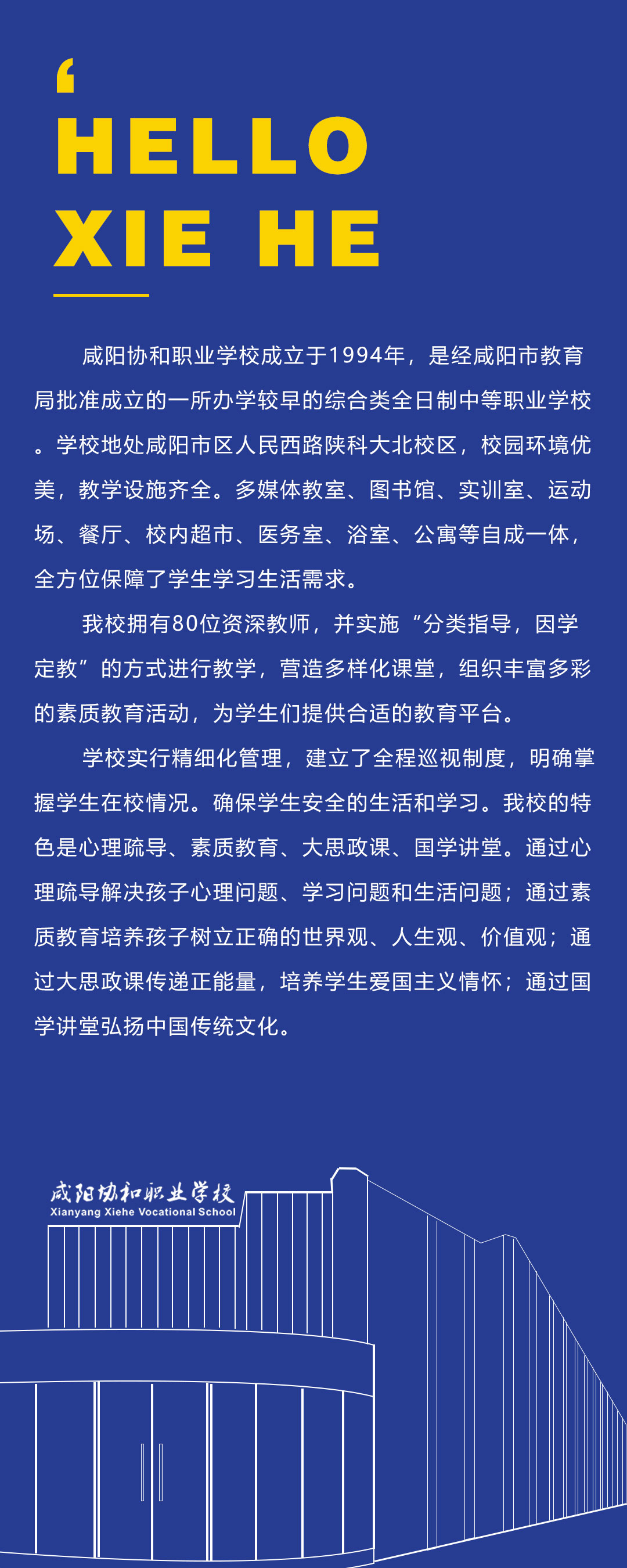 微信图片_20240318154448.jpg