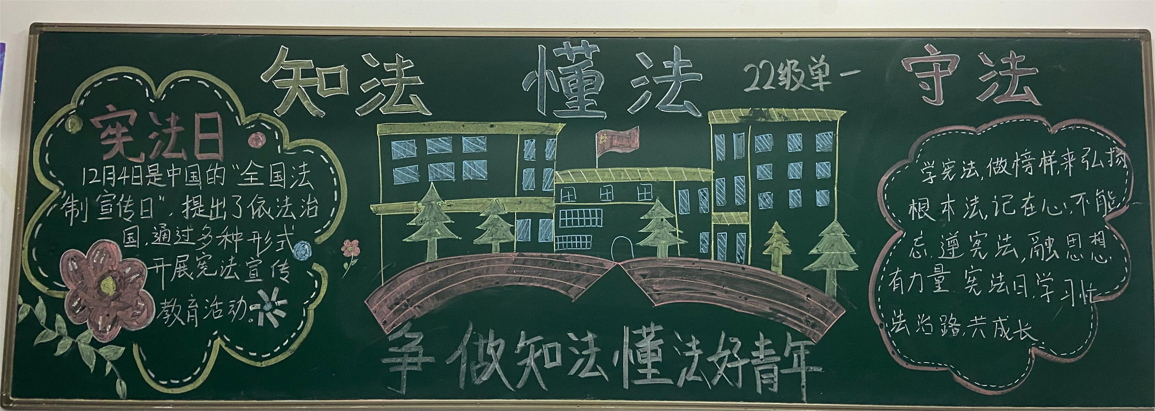 22级1班.jpg