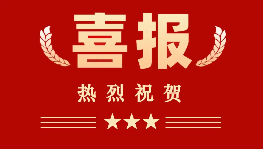 咸阳职业高中唯一获得荣获“3A级”社会组织荣誉称号——咸阳协和职业学校